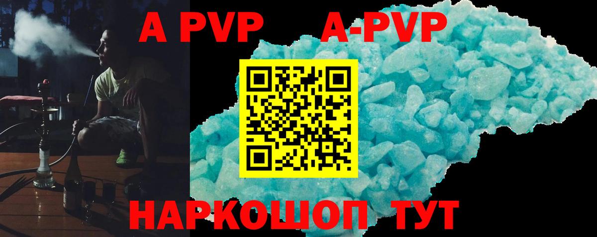 хочу наркоту  Alfa_PVP кристаллы  Alfa_PVP кристаллы  Сухой Лог  Alfa_PVP кристаллы 