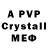 Бутират BDO PokeUrFace