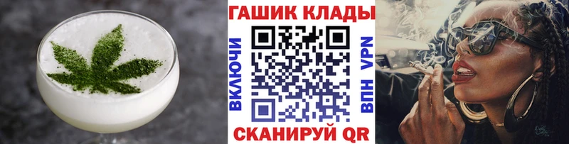 Cannafood конопля  Сухой Лог 