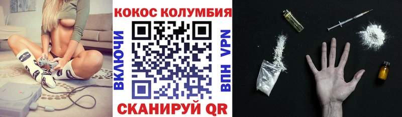 Cocaine VHQ  Сухой Лог 