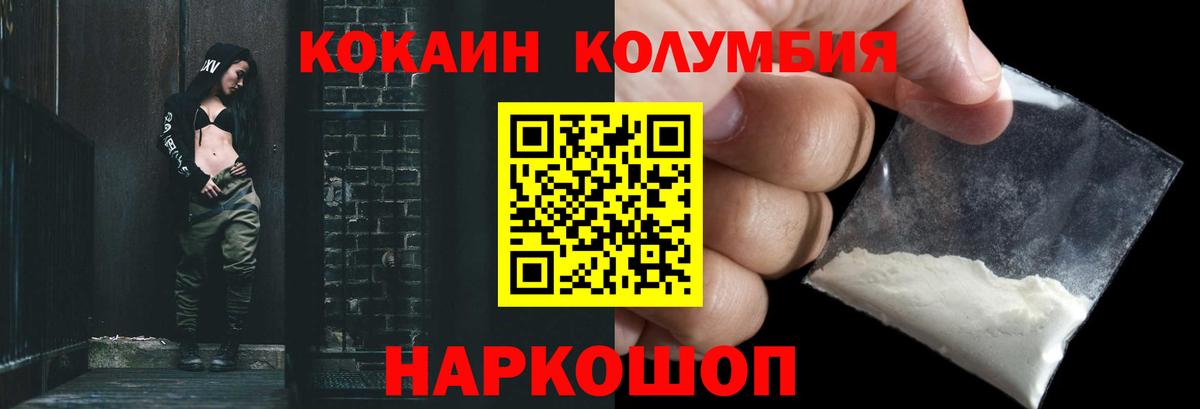 COCAIN Эквадор  COCAIN Эквадор  наркотики  Сухой Лог 