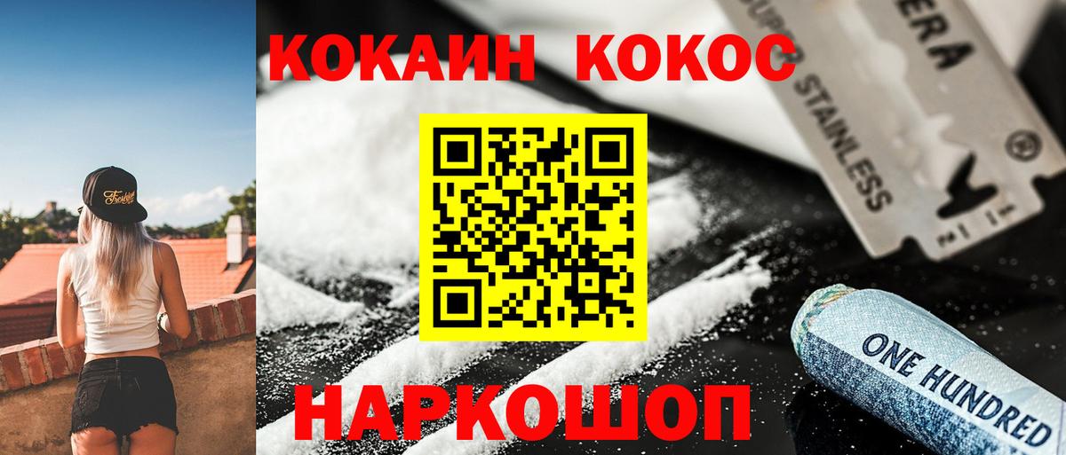 КЕТАМИН Сухой Лог