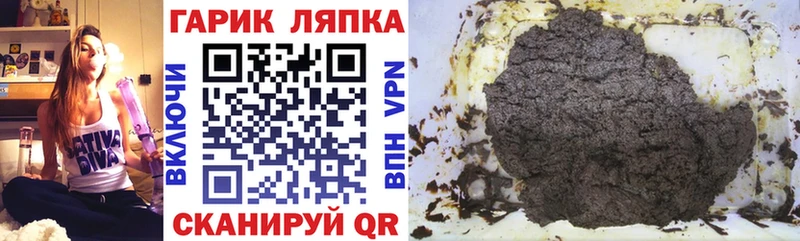 ГАШ 40% ТГК Сухой Лог
