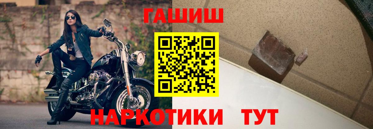 ГАШ ice o lator  Сухой Лог 