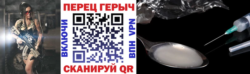 ГЕРОИН герыч  блэк спрут как зайти  Сухой Лог 