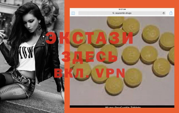 бутик Лиски