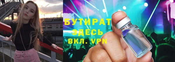 бутик Лиски