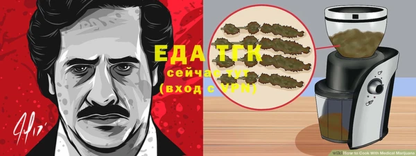 бутик Лиски