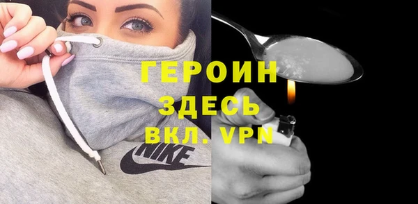 героин Лихославль