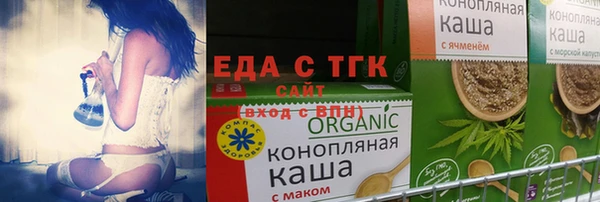 бутик Лиски