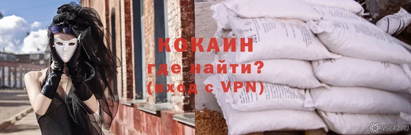 бутик Лиски