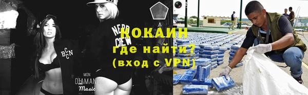 бутик Лиски
