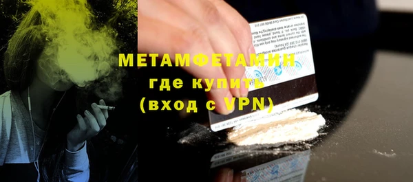 бутик Лиски