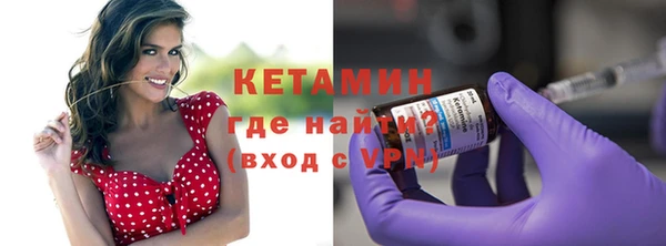 героин Лихославль