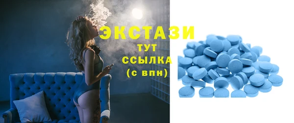мяу мяу кристалл Волгодонск