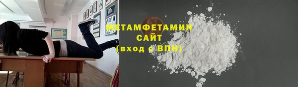 кокаин Уссурийск