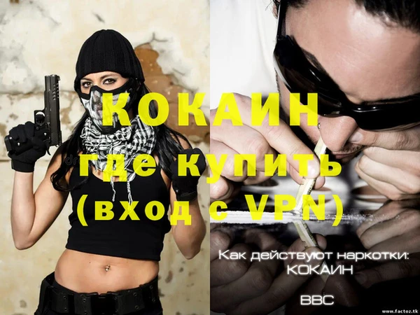 героин Лихославль