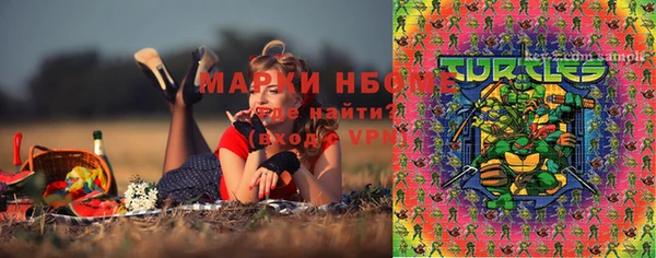 бутик Лиски