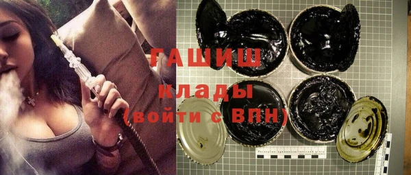 бутик Лиски