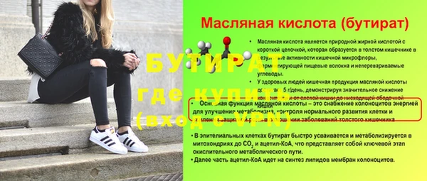 бутик Лиски