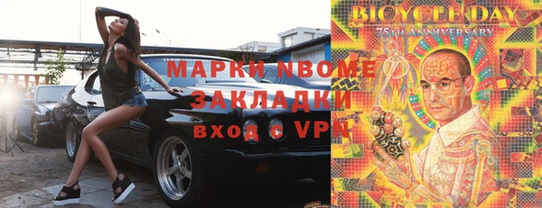 мяу мяу кристалл Волгодонск