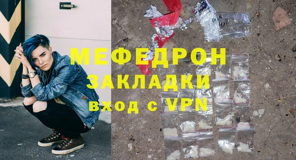 бутик Лиски