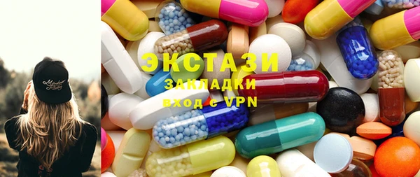PSILOCYBIN Новочеркасск
