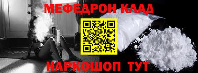 прущая мука Ликино-Дулёво