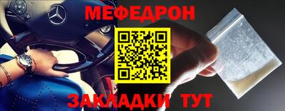 спиды Сланцы