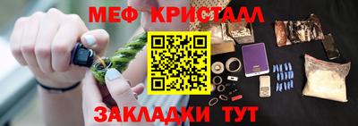 спиды Сланцы