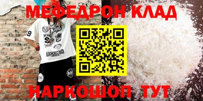 прущая мука Ликино-Дулёво