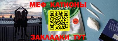 бошки Славгород