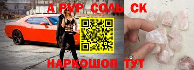 ГАЛЛЮЦИНОГЕННЫЕ ГРИБЫ Ливны