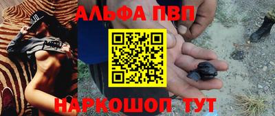 ГАЛЛЮЦИНОГЕННЫЕ ГРИБЫ Ливны