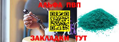 бошки Славгород