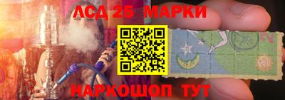 спайс Славянск-на-Кубани