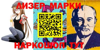 бошки Славгород