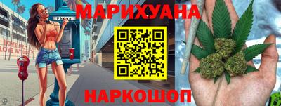 спайс Славянск-на-Кубани