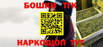 бошки Славгород