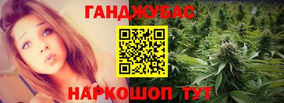 спайс Славянск-на-Кубани