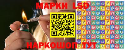 спайс Славянск-на-Кубани