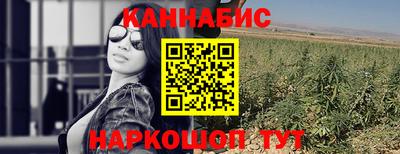 спайс Славянск-на-Кубани