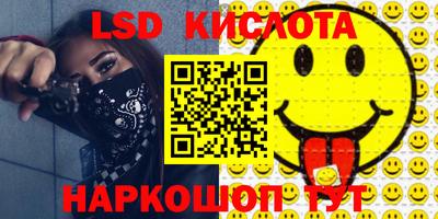 mdma Лесосибирск