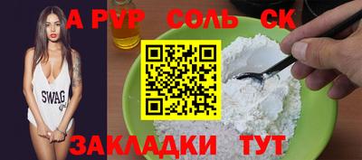 mdma Лесосибирск