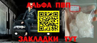 спайс Славянск-на-Кубани