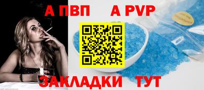 спиды Сланцы