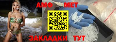 спиды Сланцы