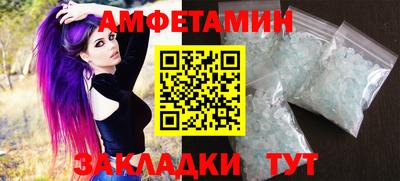 спайс Славянск-на-Кубани