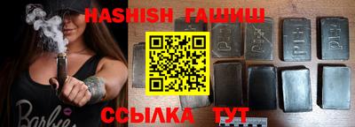 спайс Славянск-на-Кубани