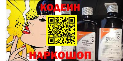 ГАЛЛЮЦИНОГЕННЫЕ ГРИБЫ Ливны